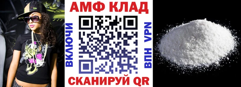 купить наркотик Лодейное Поле АМФ 97%