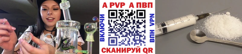 APVP СК  магазин    kraken как войти  Лодейное Поле 