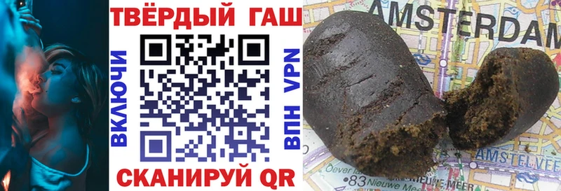 ГАШИШ ice o lator  дарк нет телеграм  Лодейное Поле  где найти  