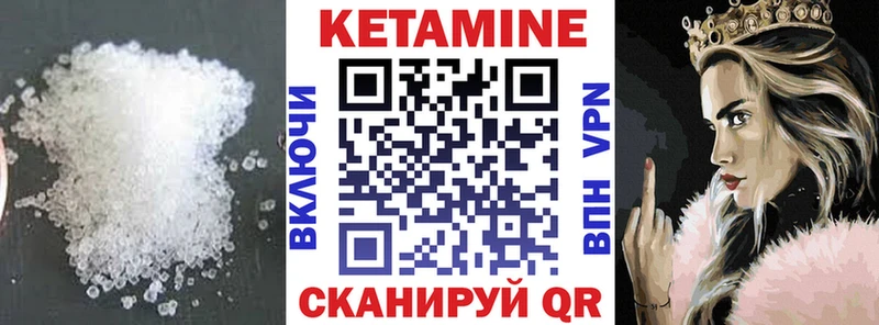 Кетамин VHQ  наркотики  Лодейное Поле 