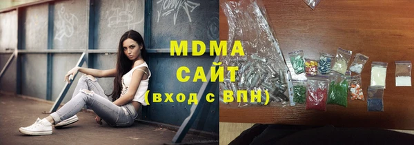 кокаин колумбия Красноперекопск