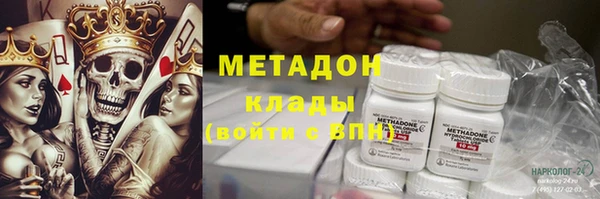альфа пвп VHQ Краснослободск