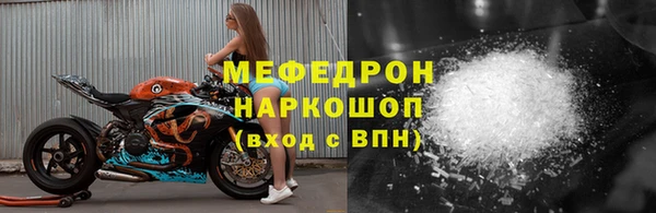 кокаин колумбия Красноперекопск