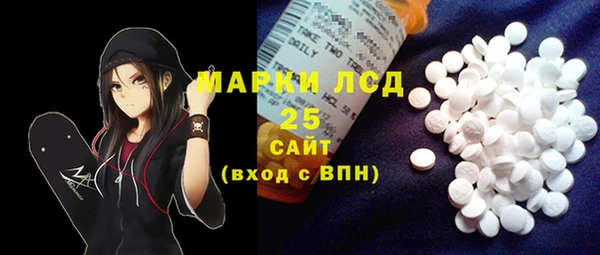 спайс Краснотурьинск