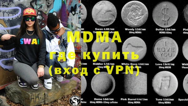 кокаин колумбия Красноперекопск