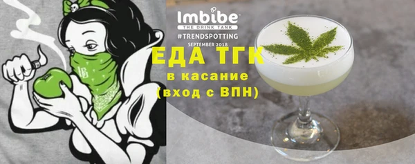 спайс Краснотурьинск