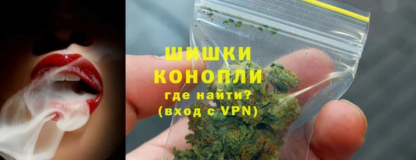 альфа пвп VHQ Краснослободск
