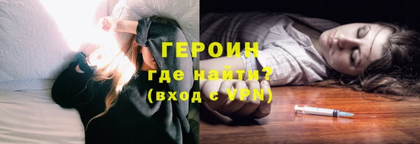 альфа пвп VHQ Краснослободск