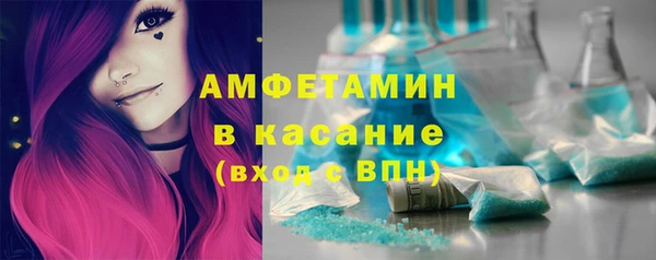 спайс Краснотурьинск