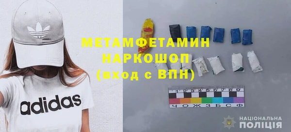 кокаин колумбия Красноперекопск