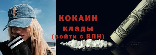 альфа пвп VHQ Краснослободск