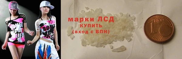альфа пвп VHQ Краснослободск