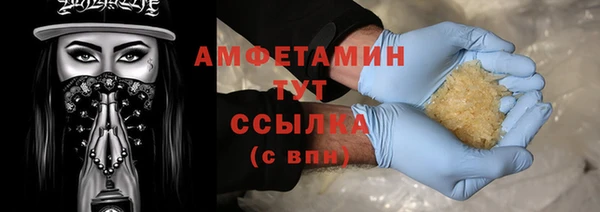 альфа пвп VHQ Краснослободск