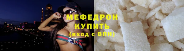 спайс Краснотурьинск