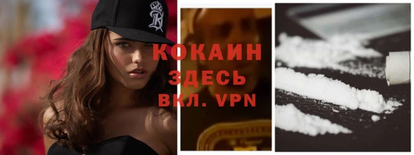 спайс Краснотурьинск