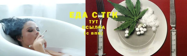 спайс Краснотурьинск