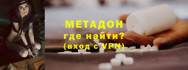 кокаин колумбия Красноперекопск