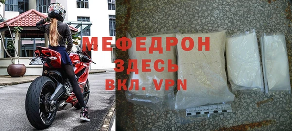 альфа пвп VHQ Краснослободск