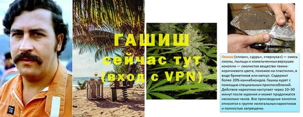 спайс Краснотурьинск