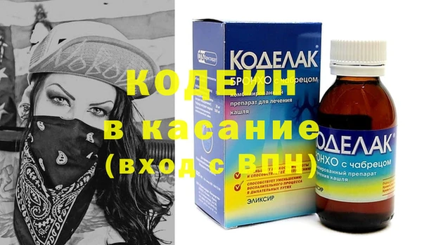 альфа пвп VHQ Краснослободск