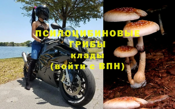 альфа пвп VHQ Краснослободск