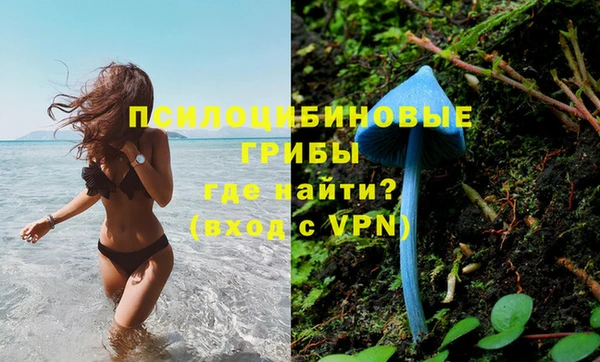 альфа пвп VHQ Краснослободск
