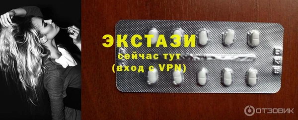 спайс Краснотурьинск