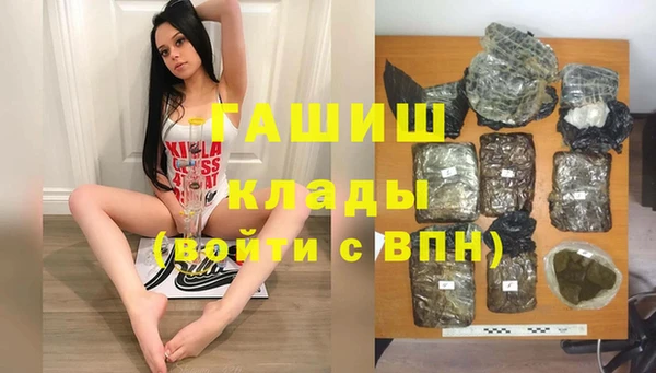 альфа пвп VHQ Краснослободск