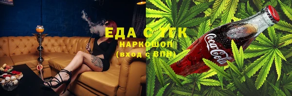 спайс Краснотурьинск