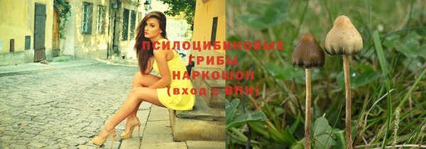 альфа пвп VHQ Краснослободск