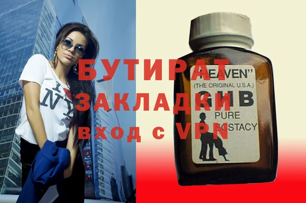спайс Краснотурьинск