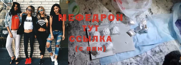 кокаин колумбия Красноперекопск