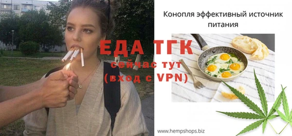 спайс Краснотурьинск