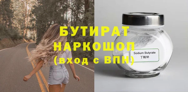 альфа пвп VHQ Краснослободск