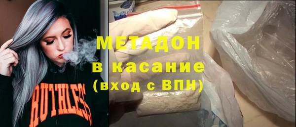 спайс Краснотурьинск