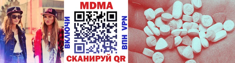 MDMA молли  Лодейное Поле 