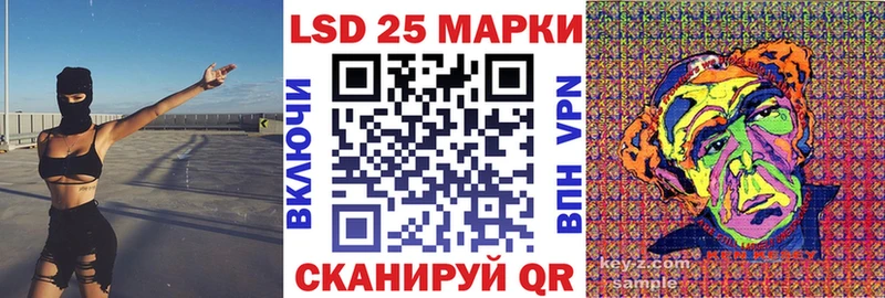 mega ССЫЛКА  закладки  Лодейное Поле  Марки 25I-NBOMe 1,5мг 