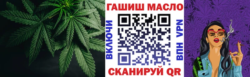 Дистиллят ТГК жижа  наркотики  Лодейное Поле 